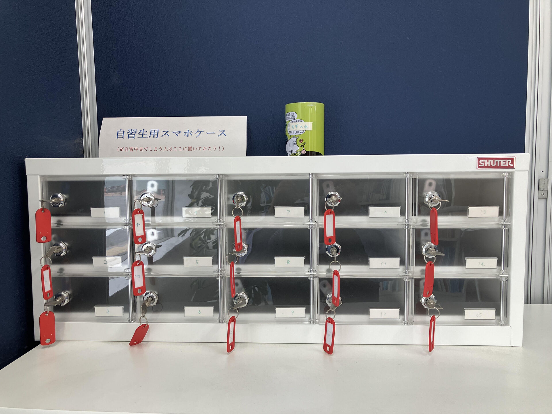 自習生用スマホケース